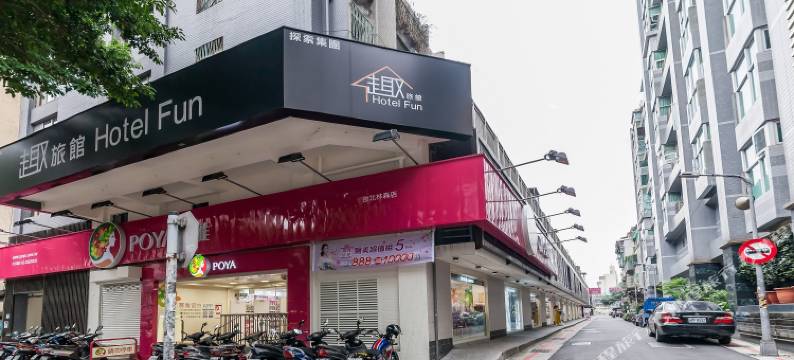 趣旅馆(台北林森馆)图片