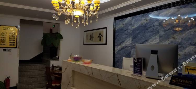 锦州锦海之星宾馆图片