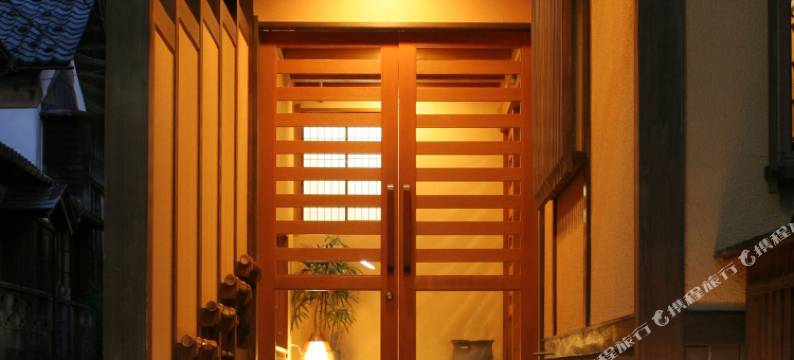 九兵卫旅馆(Kuhe Ryokan)图片