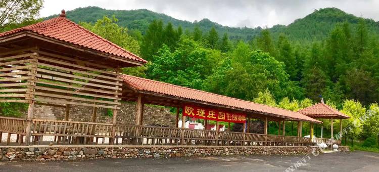 本溪欧瑾庄园图片