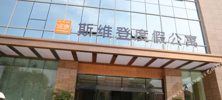 黔悦大酒店(都匀万达广场店)图片