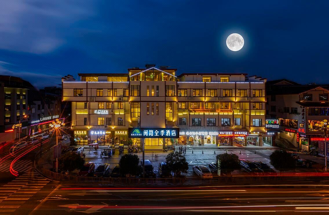 Ji Hotel Wuyishan Minlu Hotel Reviews And Room Rates - 