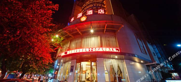 西昌丰源酒店(市中心商业街店)图片
