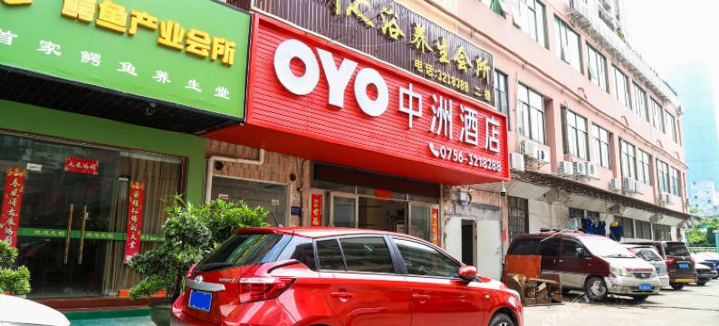 珠海中洲酒店图片