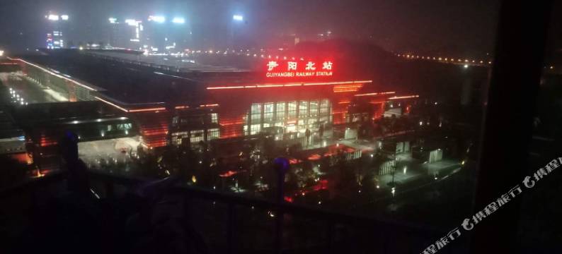 贵阳云天·盛世腾飞酒店(北站东广场店)图片
