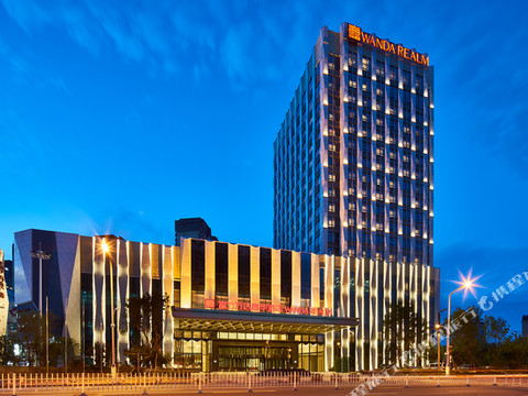 齐齐哈尔富力万达嘉华酒店