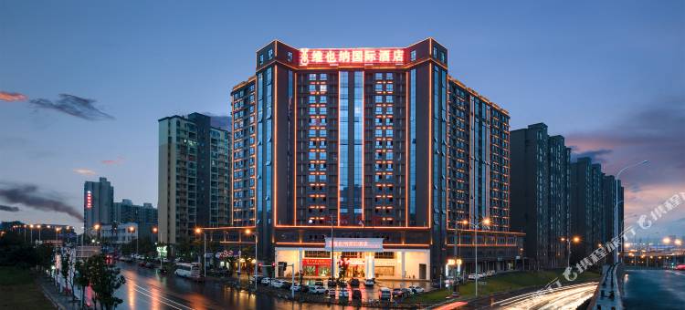 维也纳国际酒店(长沙湘府路大桥省政府店)图片