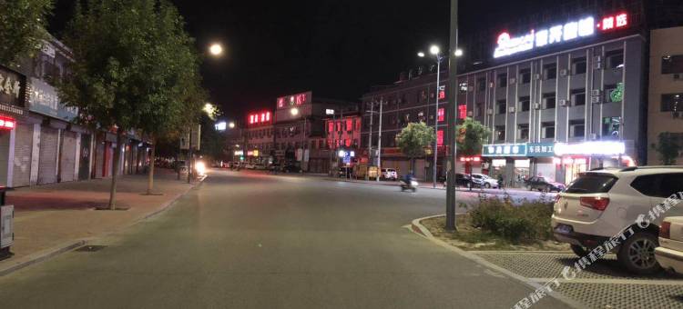 Q加·任丘京开旅馆图片