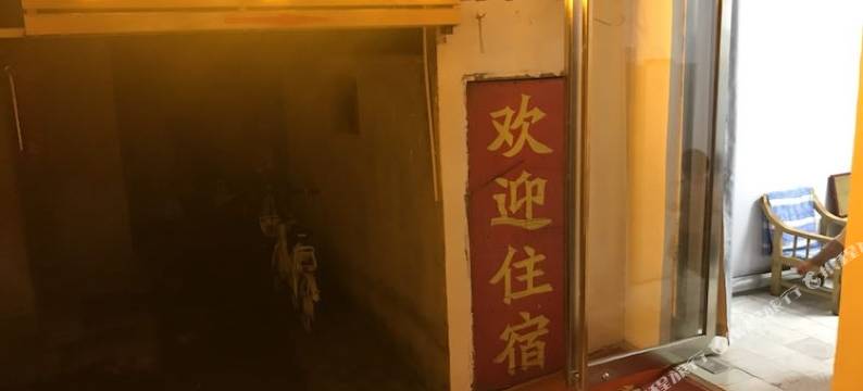 开封乐雅居旅馆图片