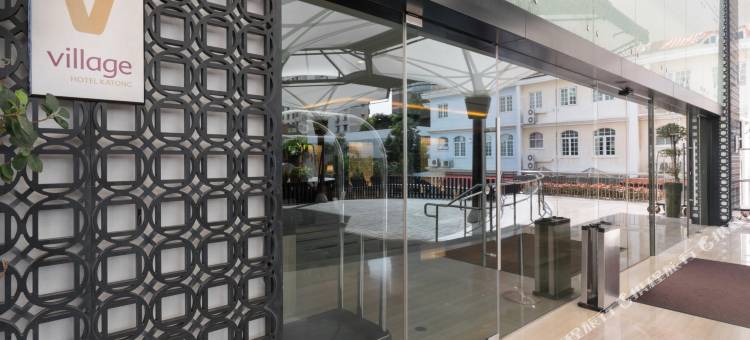 新加坡悦乐加东酒店 - 远东集团(Village Hotel Katong by Far East Hospitality)图片