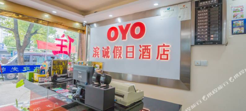 杭州滨诚假日客房图片