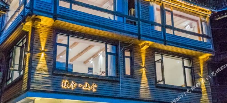 肇兴溪舍·山堂民宿(肇兴侗寨店)图片