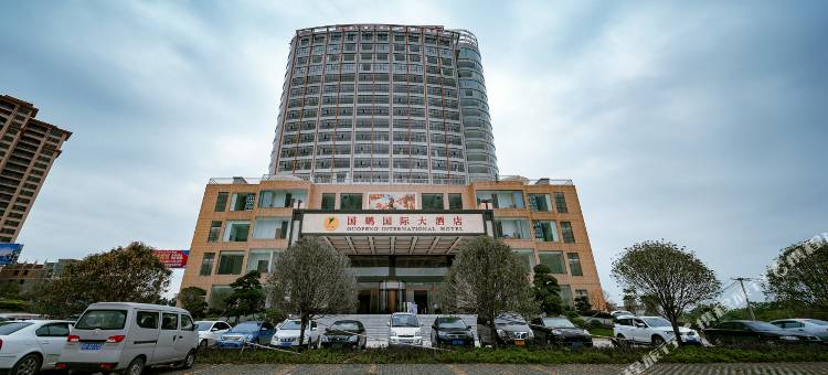 平南国鹏国际大酒店图片