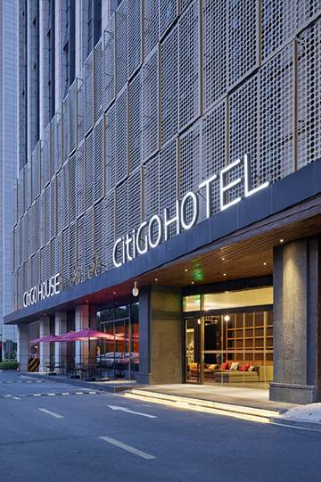 杭州西溪citigo欢阁酒店图片