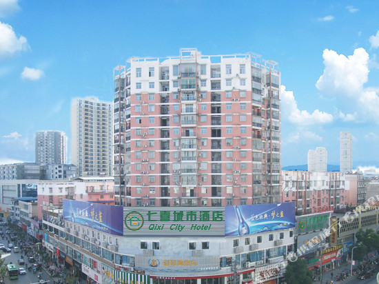 七喜城市酒店(崇阳妇幼保健院店)