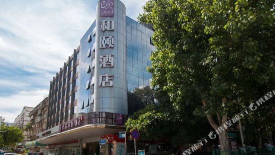 Xiamen University Tickets Deals Reviews Family Holidays - 