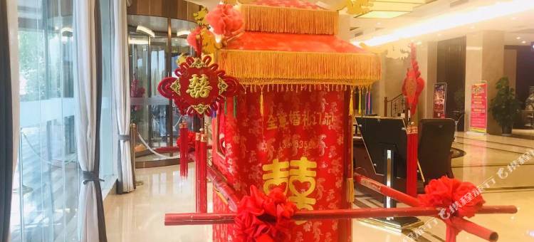 阳谷祥泰大酒店图片