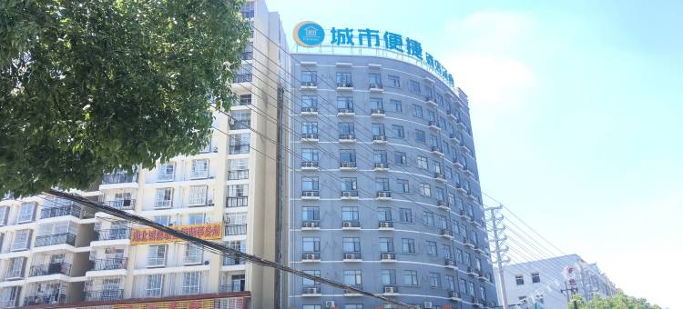 城市便捷酒店(黄冈麻城广场店)图片