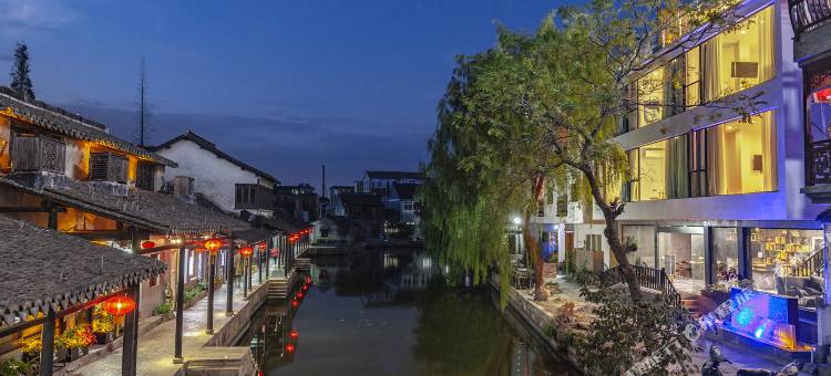 南合设计酒店(西塘古镇店)图片