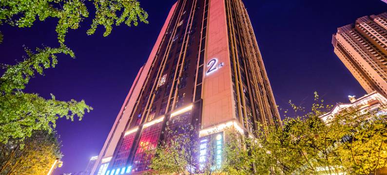 城市阳光酒店(重庆南滨路长嘉汇弹子石老街店)图片