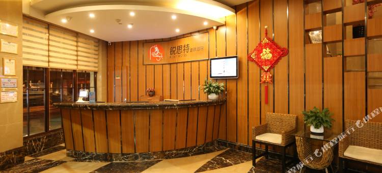 锐思特酒店(温州黎明立交桥店)图片