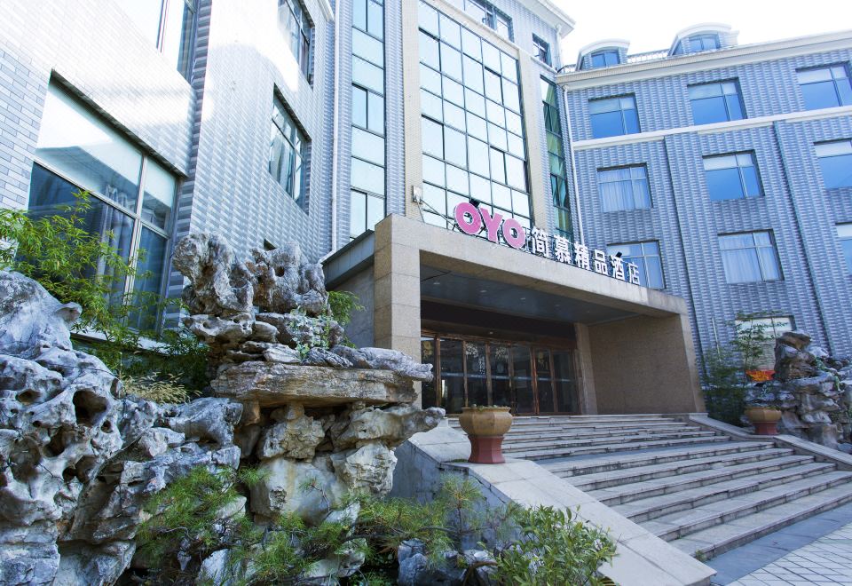 Jianmo Boutique Hotel Hotel Overview
