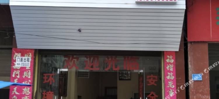 大方瑞泰宾馆图片