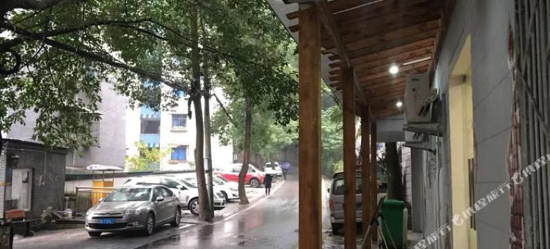 重庆朝9晚5花园客栈图片