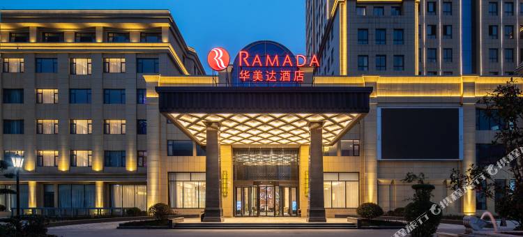 新郑华美达酒店图片