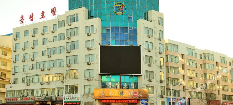 鑫立酒店(延吉延边大学西市场店)图片