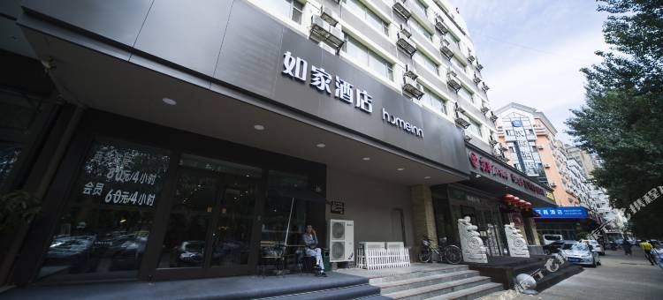 如家酒店(哈尔滨会展中心衡山路万达广场店)图片