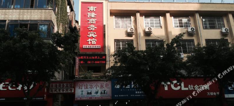 南部南隆商务宾馆图片