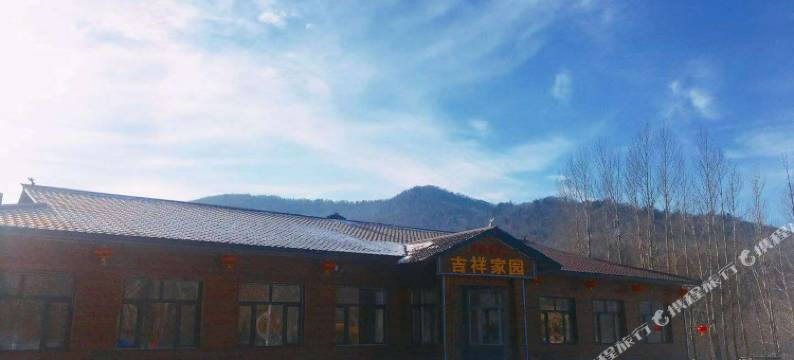 雪谷吉祥家园图片