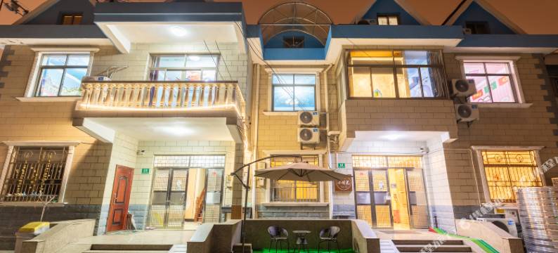 上海小时光主题客栈图片