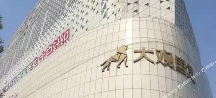春光精品酒店(郑州火车站银基商贸城店)图片