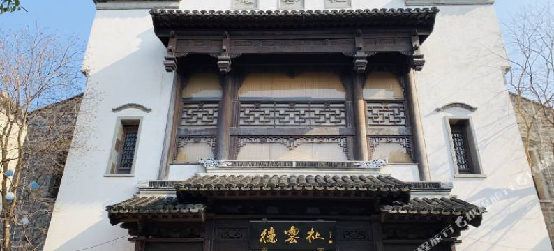 漾应·青春里酒店(南京夫子庙店)图片