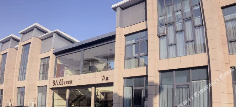 兴化柏兹客栈图片