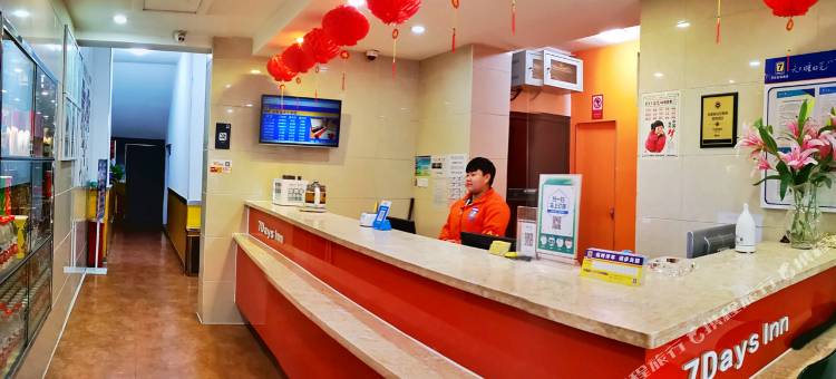 7天连锁酒店(吐鲁番大十字店)图片
