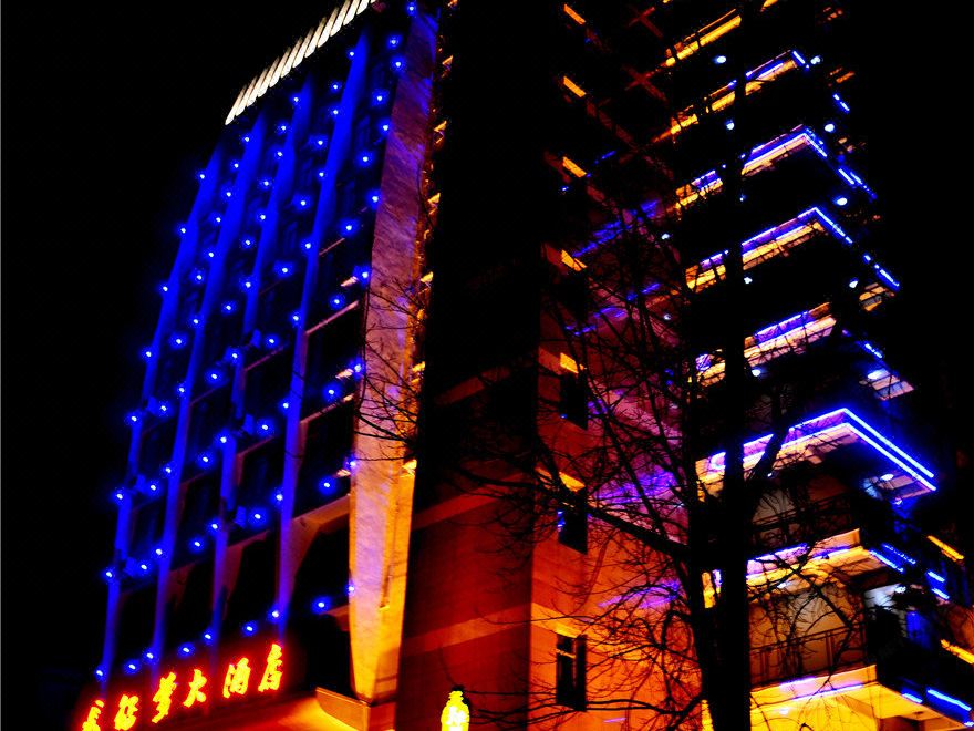 Changzhengmeng Hotel Hotel Overview
