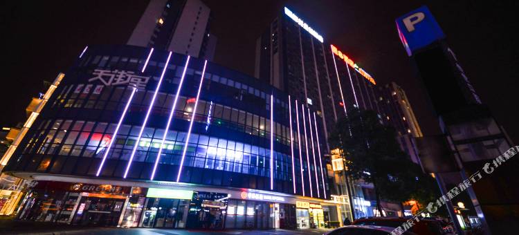 SuperPlayer电竞酒店(四川大学附属中学西区学校店)图片
