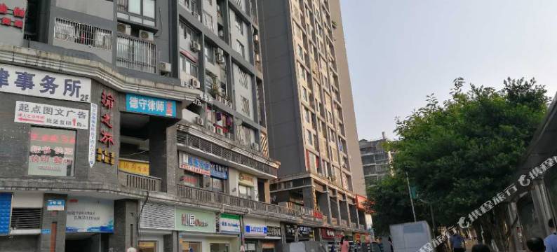 重庆快乐时光主题公寓图片