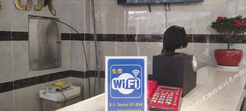 商洛东鑫诚快捷酒店图片