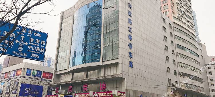 7天优品酒店(南京新街口地铁站店)图片