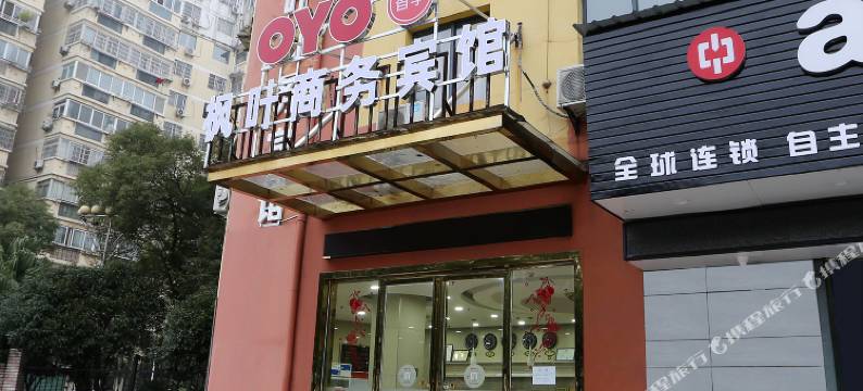 南昌枫叶商务宾馆图片