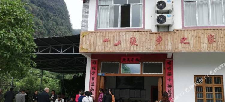 阳朔漓江徒步之家民宿图片