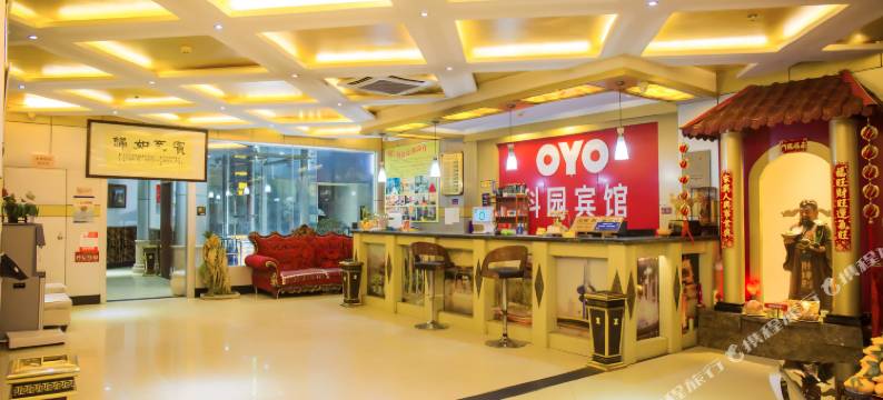 济南科园宾馆图片