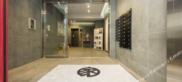大阪嘉门公寓酒店(Kamon Apartment Osaka)图片