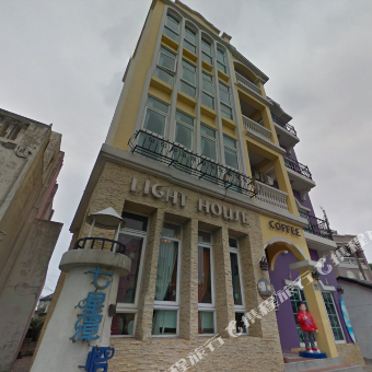 携程酒店 花莲七星潭灯塔民宿 Lighthouse Hostel 预订 花莲七星潭灯塔民宿 Lighthouse Hostel 价格 点评 电话 地址查询 携程旅行手机版