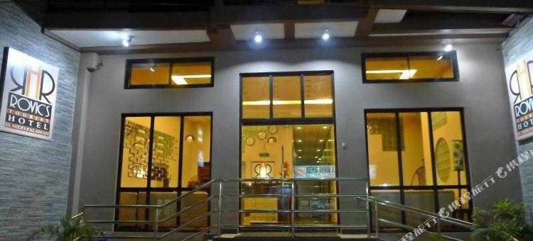 罗维克观光酒店(Rovic's Tourist Hotel)图片