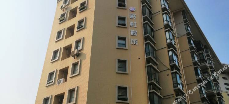 南京彩虹酒店(南京南站明发广场地铁站店)图片